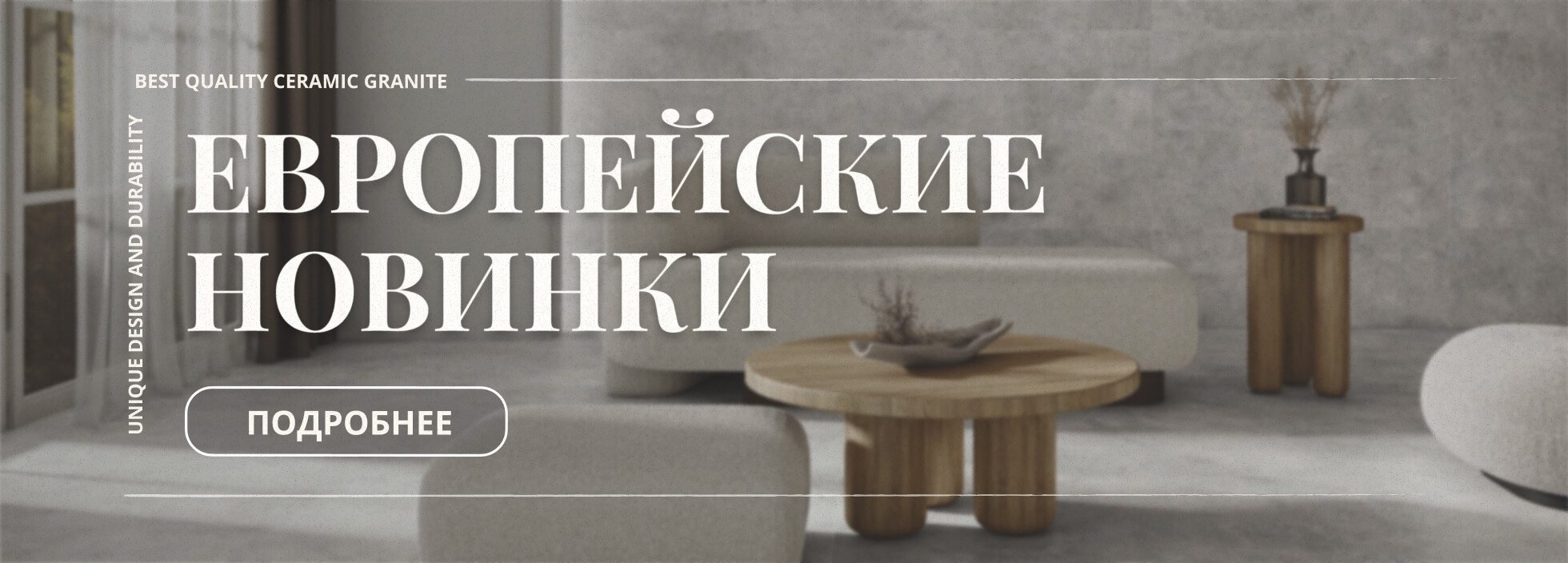 Главная от производителя с завода оптом