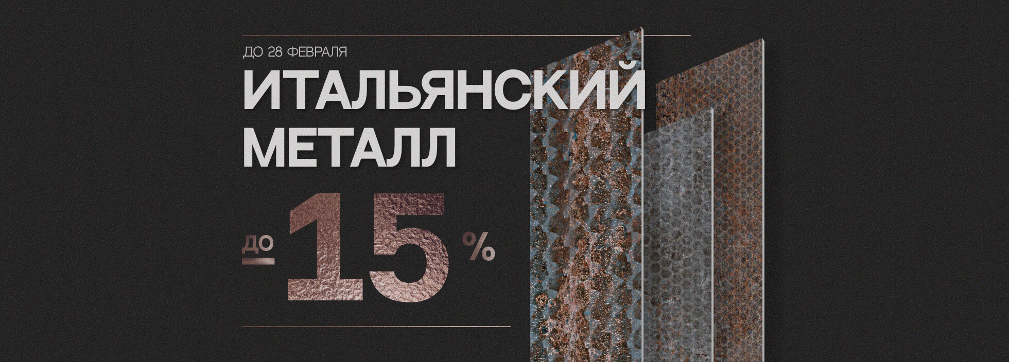 Главная от производителя с завода оптом