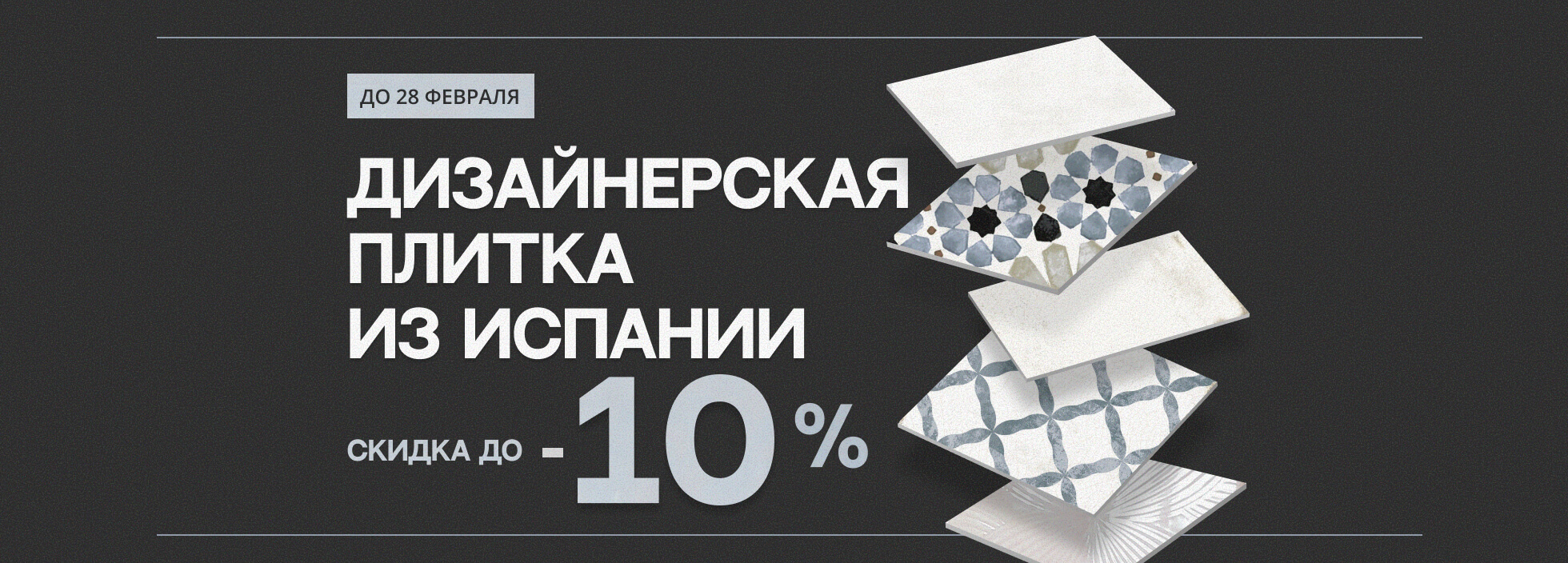 Главная от производителя с завода оптом