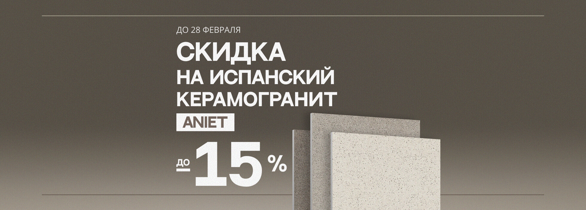 Главная от производителя с завода оптом