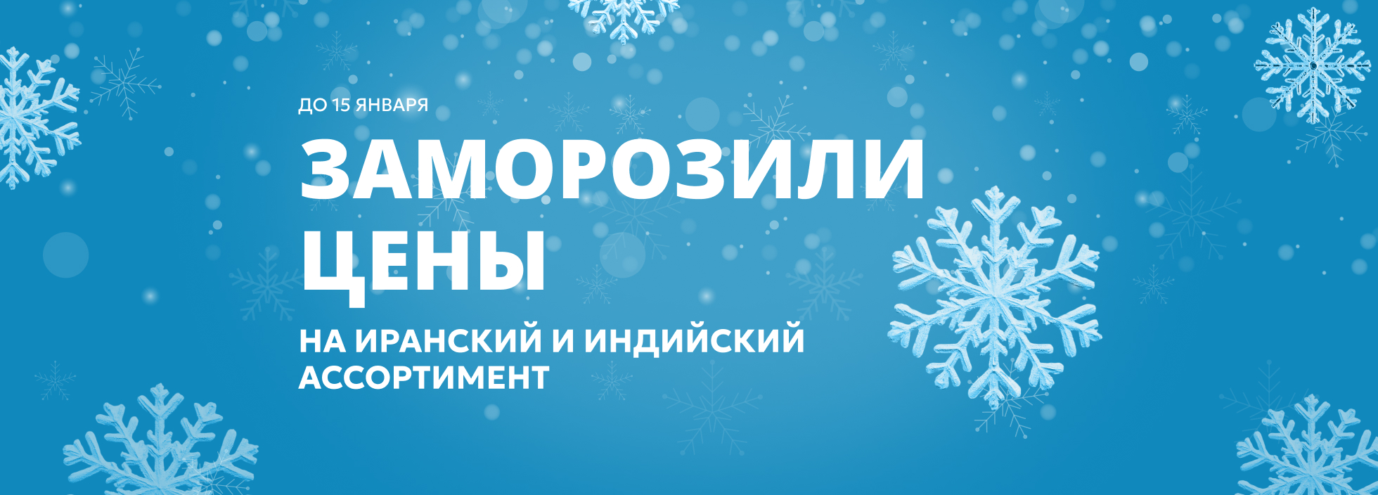 Главная от производителя с завода оптом