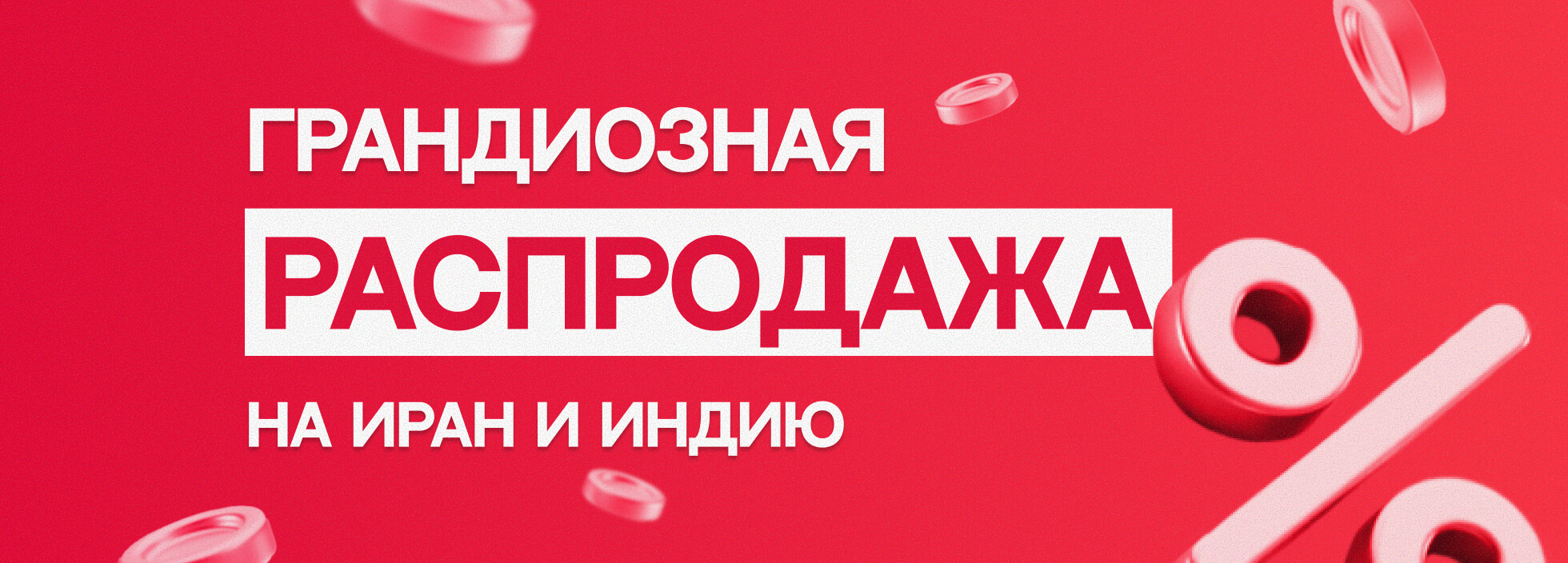 Главная от производителя с завода оптом