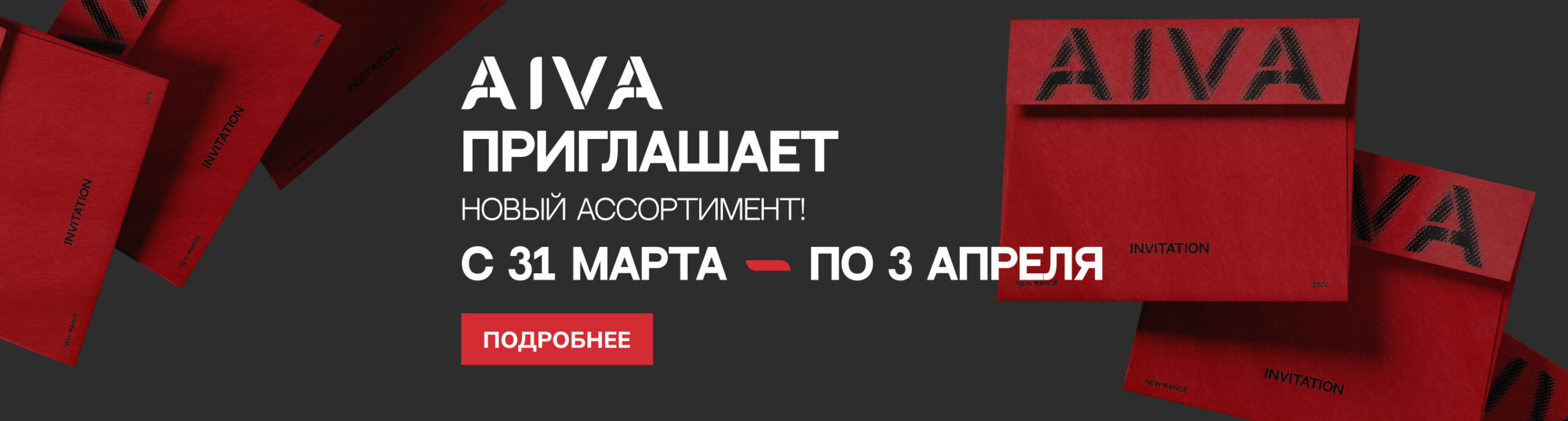 Главная от производителя с завода оптом