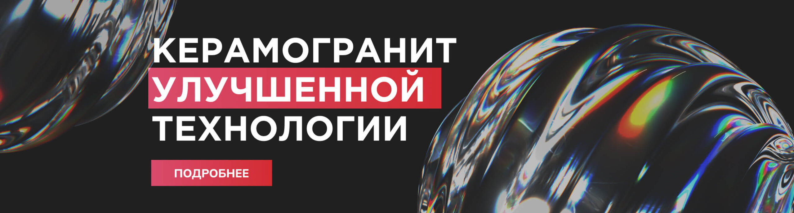 Главная от производителя с завода оптом