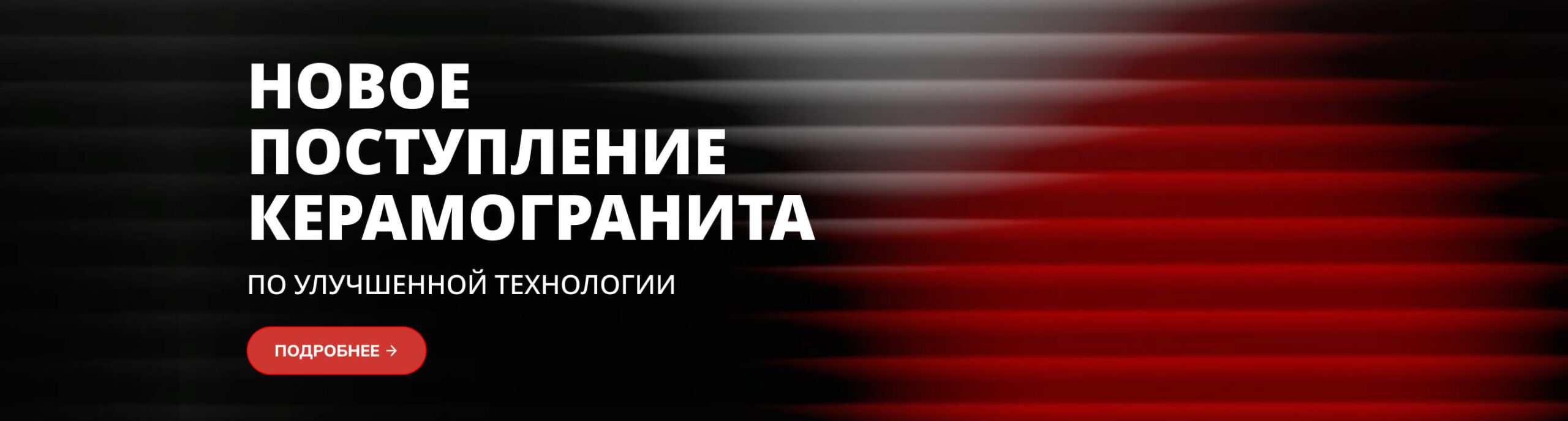 Главная от производителя с завода оптом